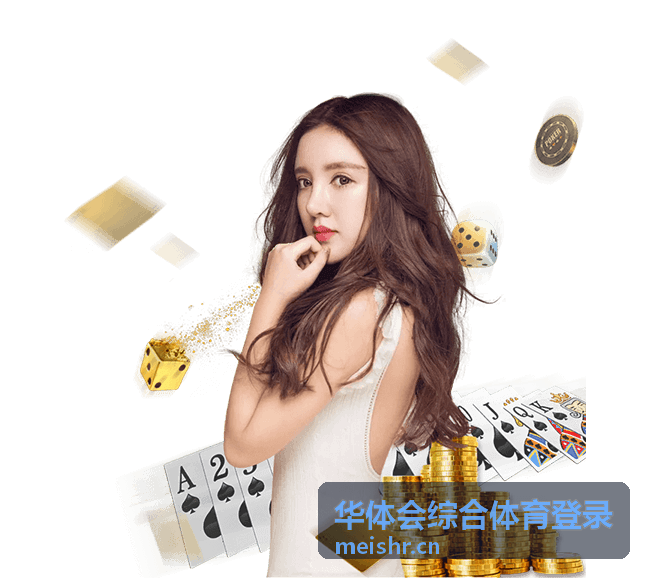 华体会综合体育登录 篮球指南 - 基础运球与过人技巧