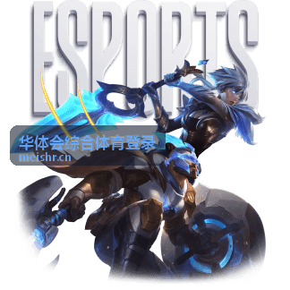 华体会综合体育登录 篮球指南 - 投篮命中率提升秘籍